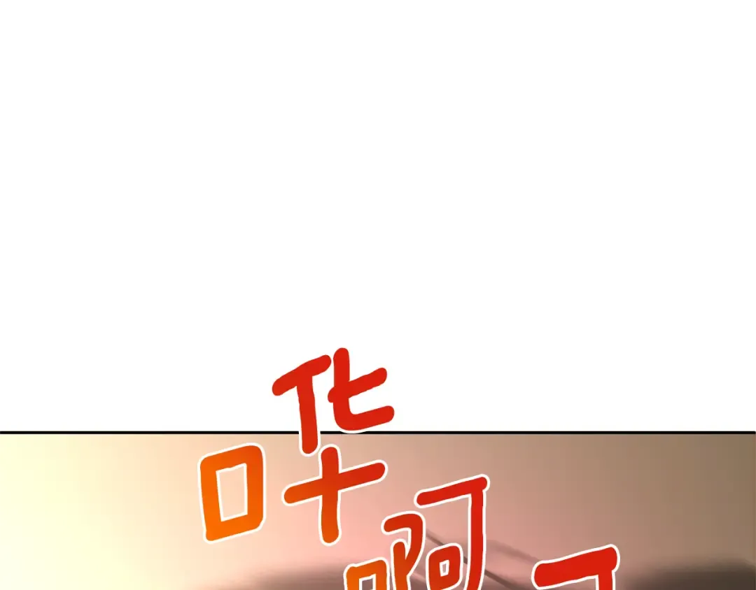 第54话 这个疯子 第6页
