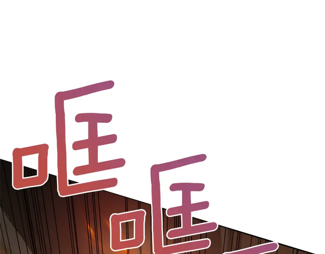 第54话 这个疯子 第11页