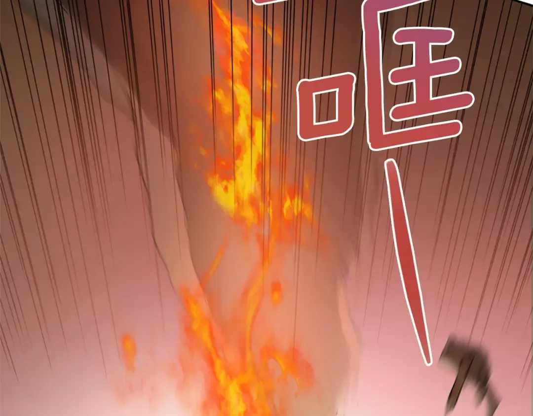 第54话 这个疯子 第12页