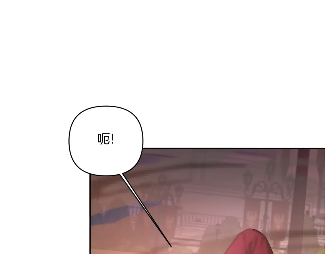 第54话 这个疯子 第15页