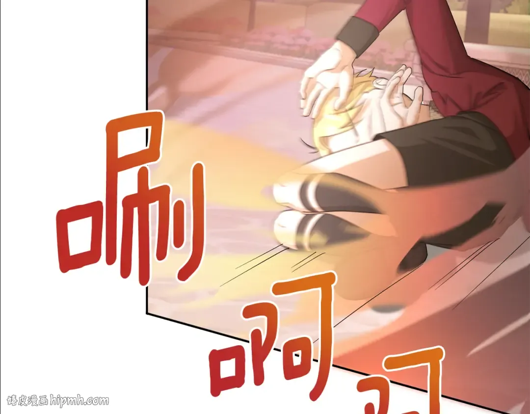 第54话 这个疯子 第16页