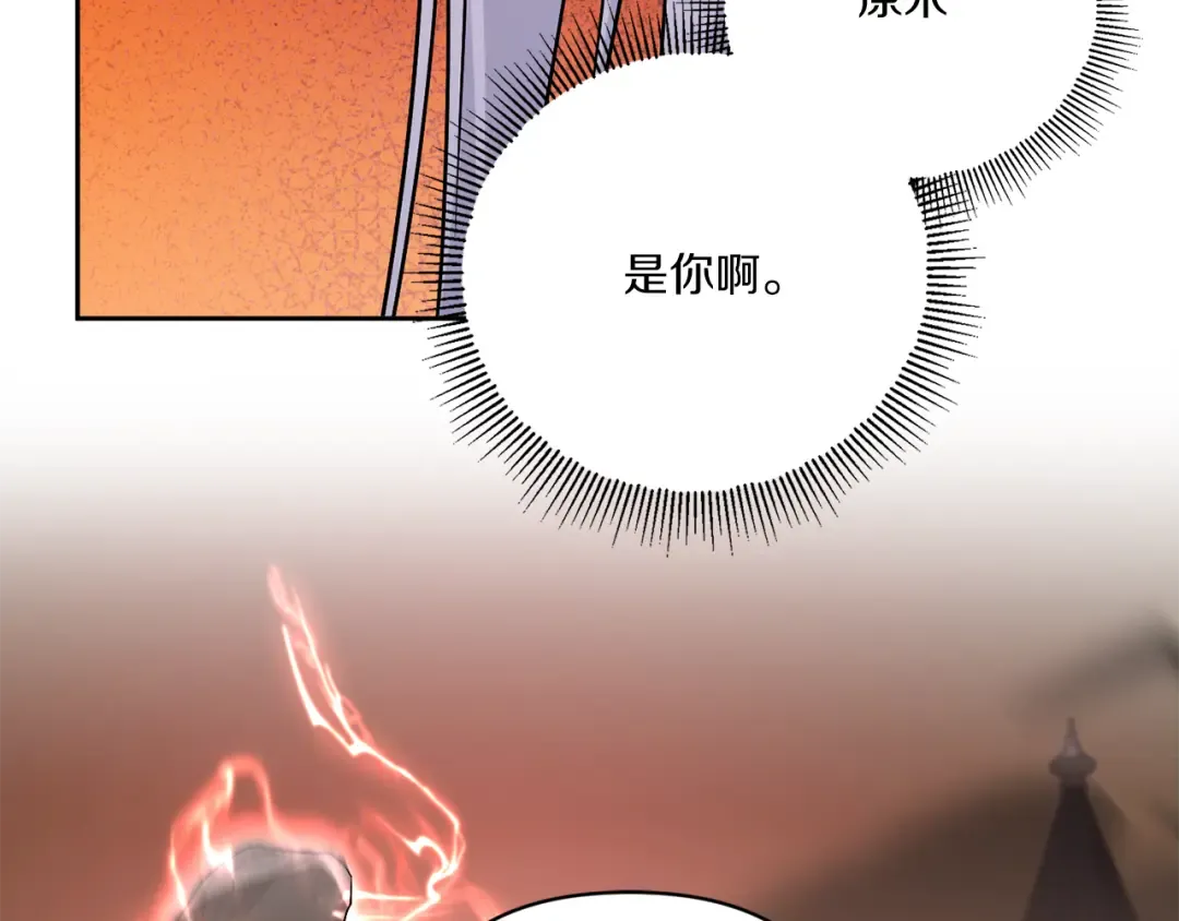 第54话 这个疯子 第19页