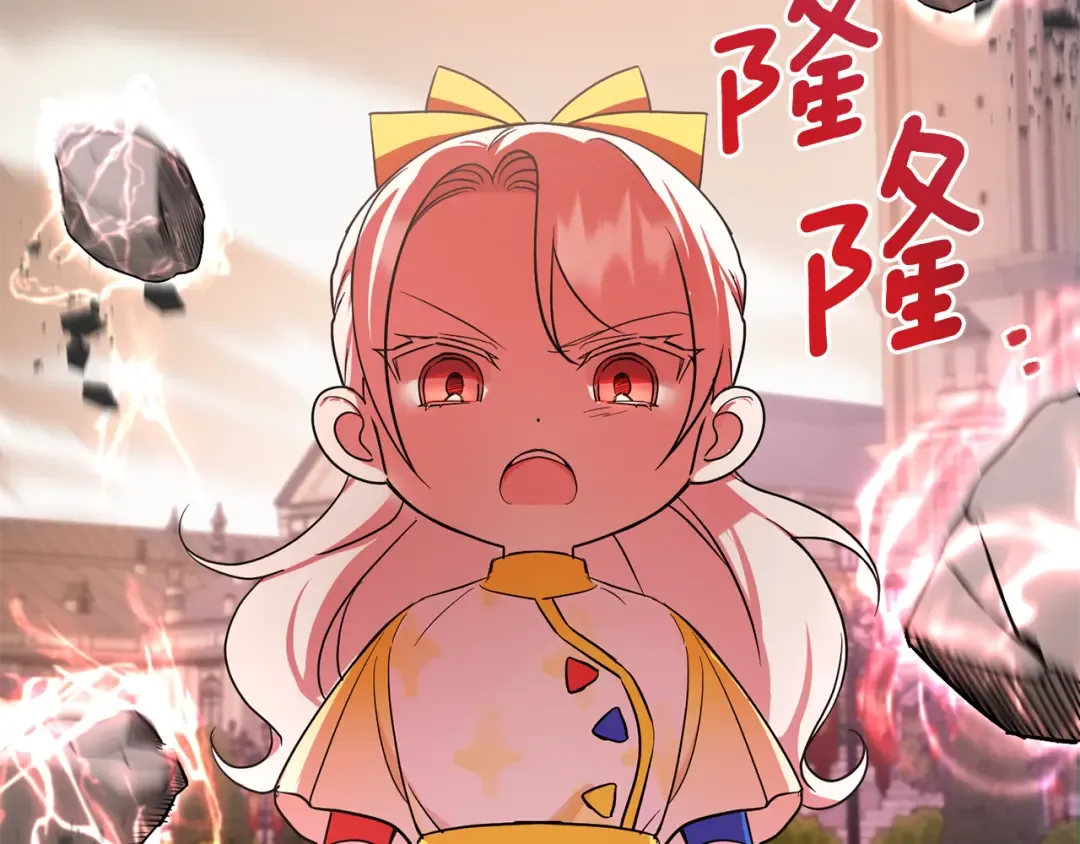 第54话 这个疯子 第21页