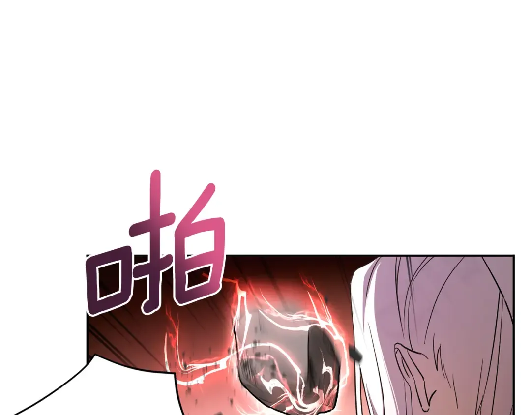 第54话 这个疯子 第23页