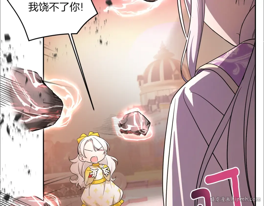 第54话 这个疯子 第24页