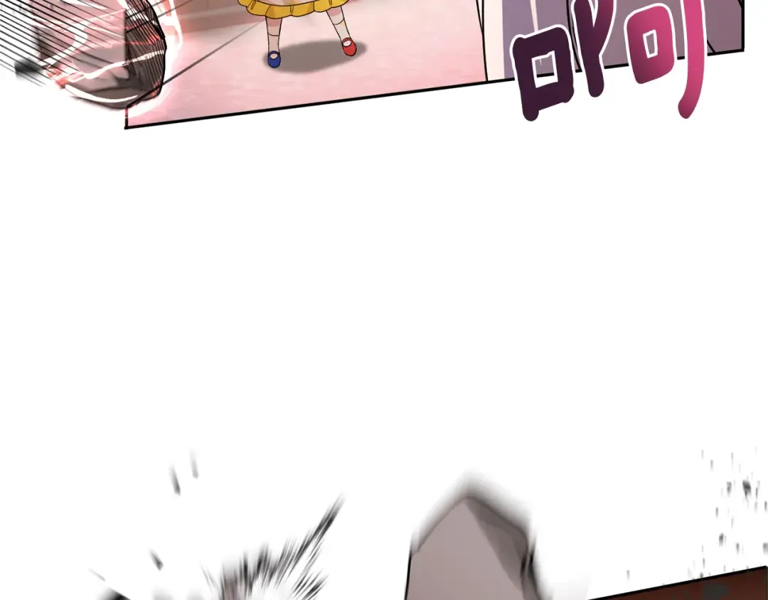 第54话 这个疯子 第25页