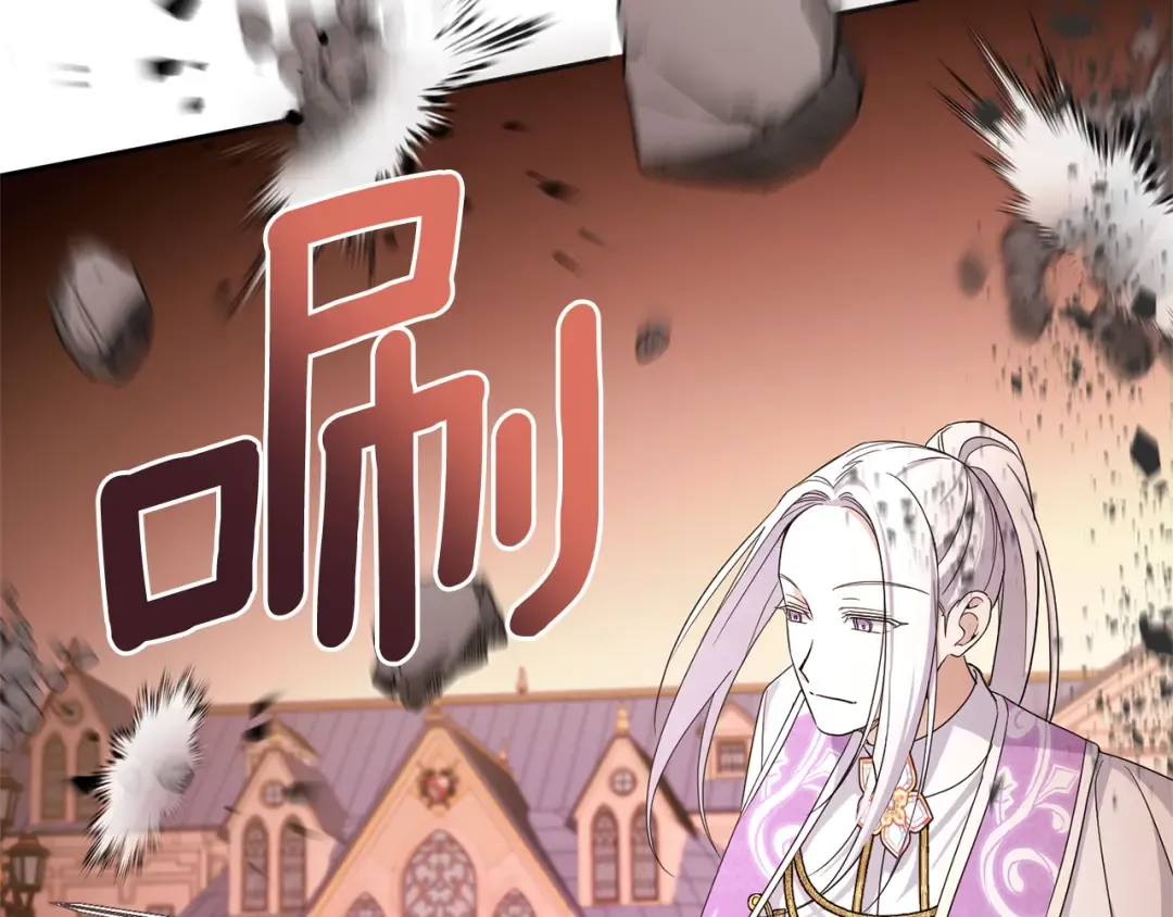 第54话 这个疯子 第26页