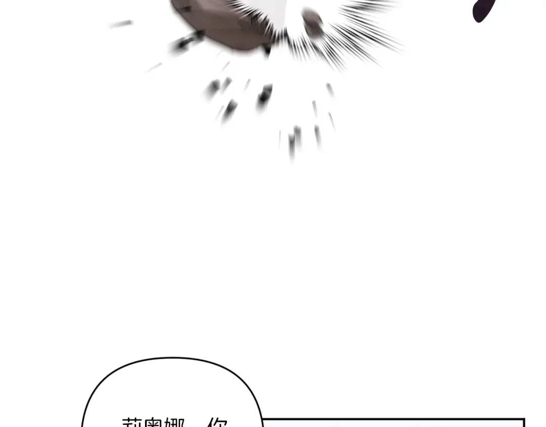 第54话 这个疯子 第28页