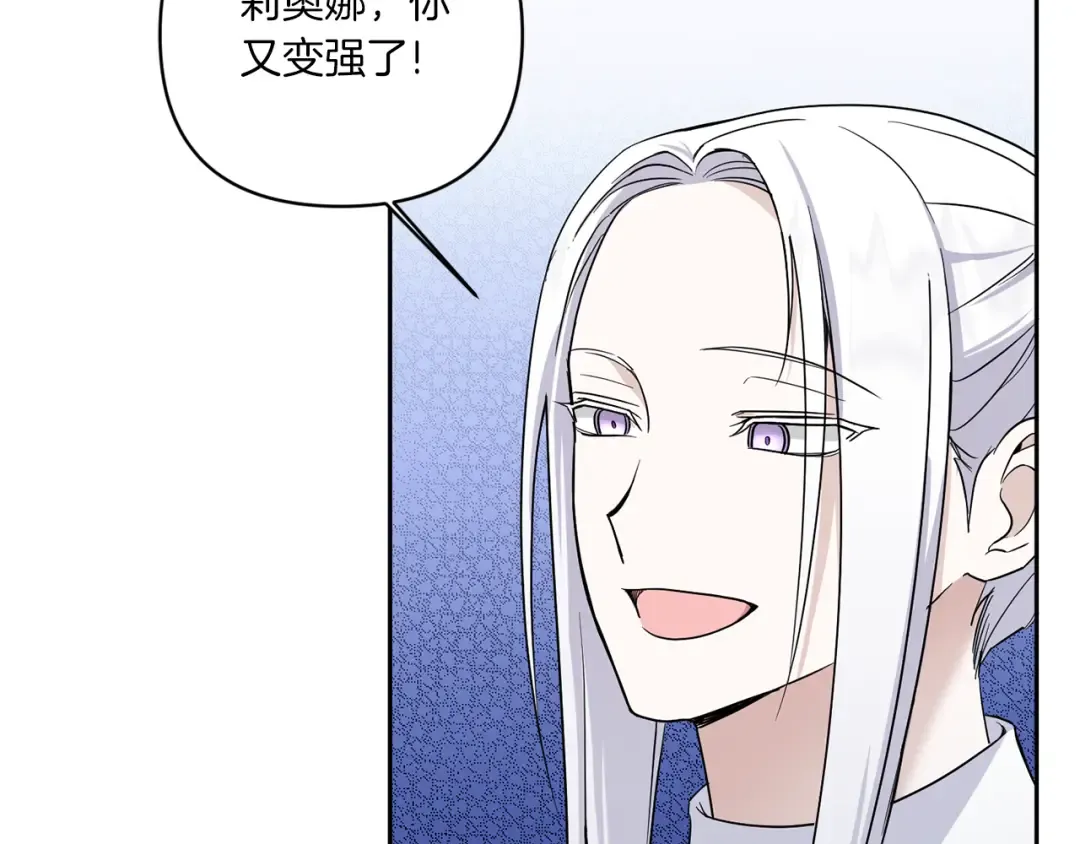 第54话 这个疯子 第29页