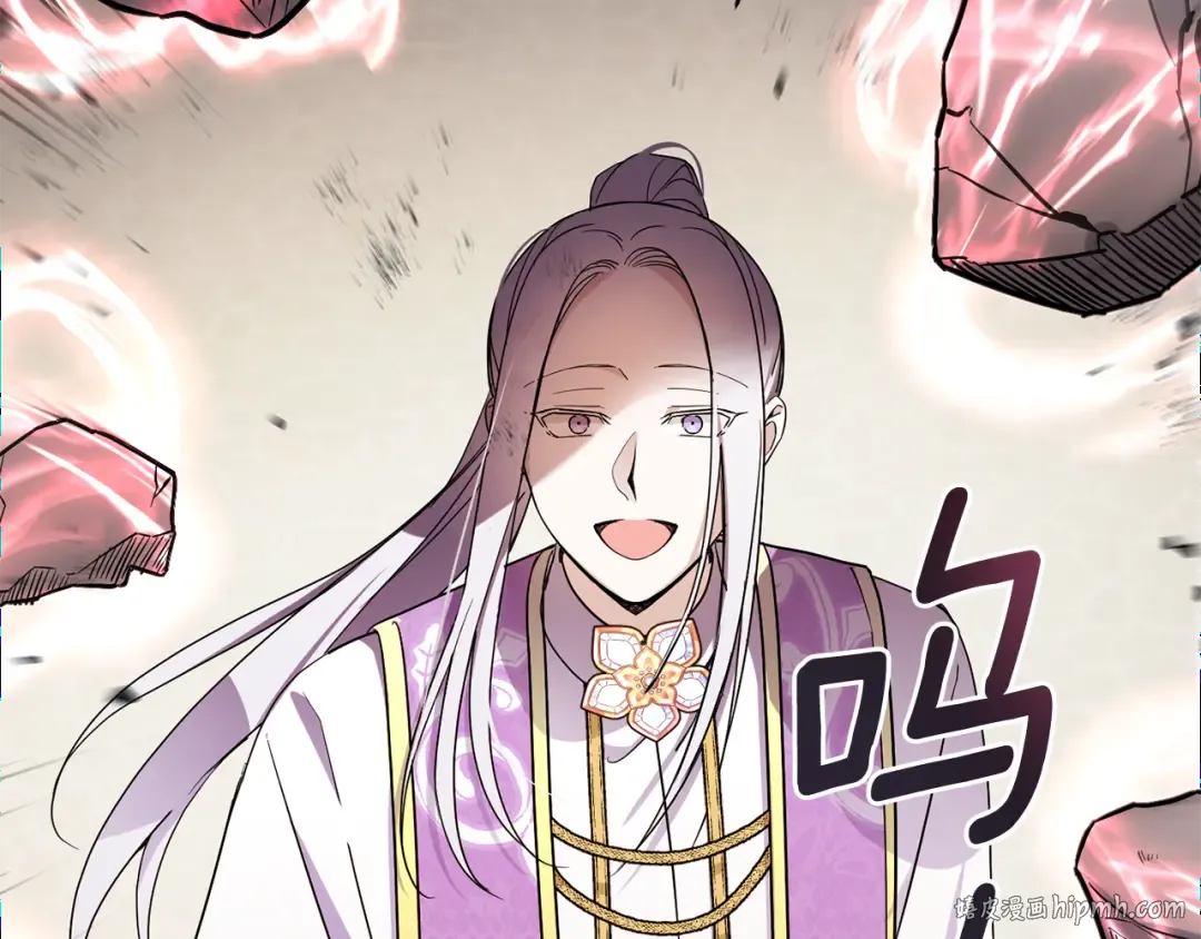 第54话 这个疯子 第32页