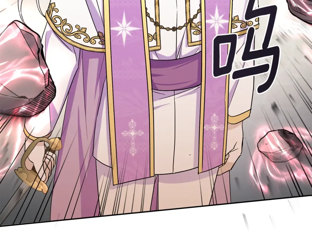第54话 这个疯子 第33页