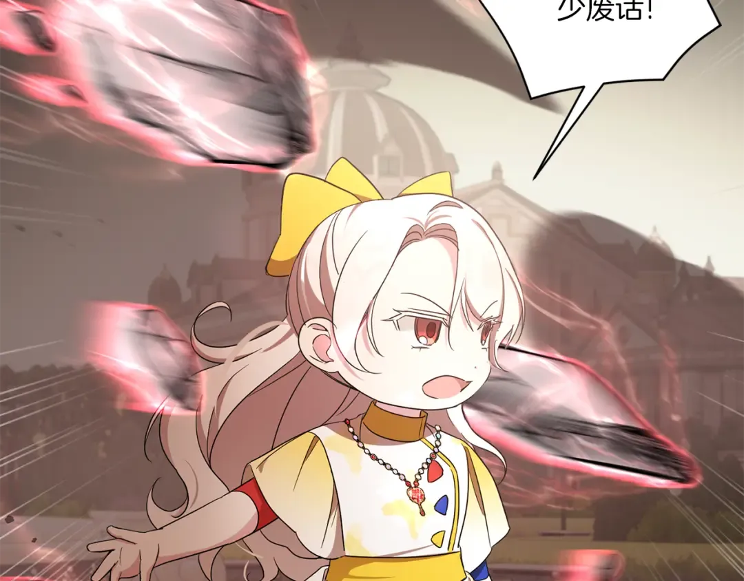 第54话 这个疯子 第35页