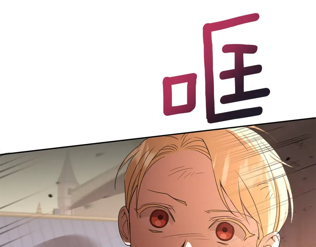 第54话 这个疯子 第37页