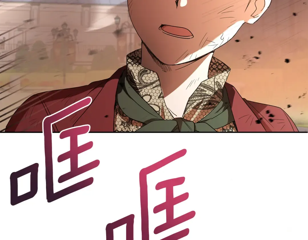 第54话 这个疯子 第38页