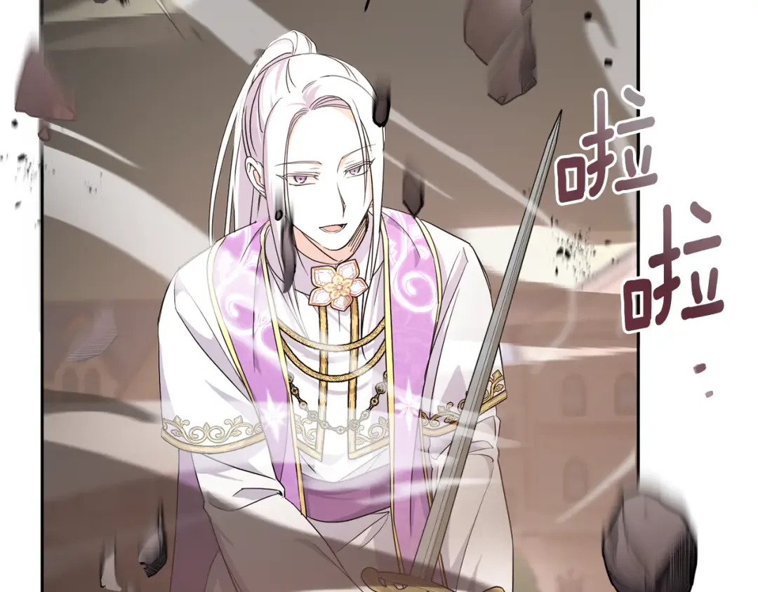 第54话 这个疯子 第46页
