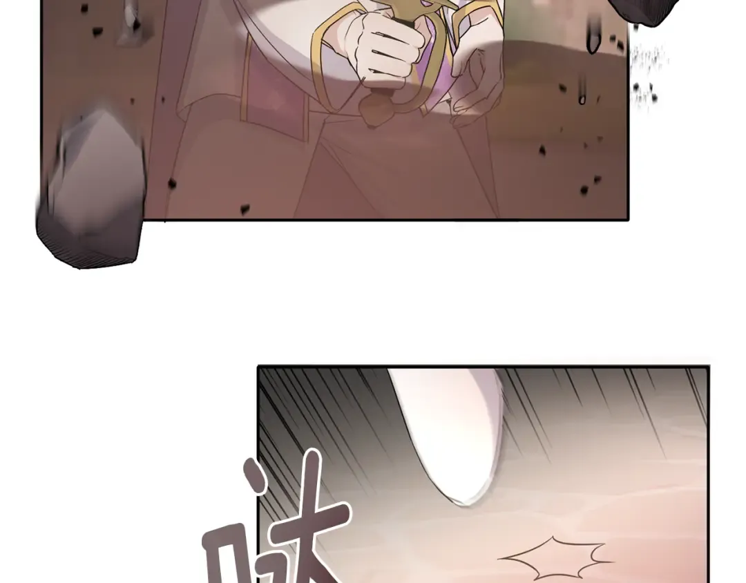 第54话 这个疯子 第47页