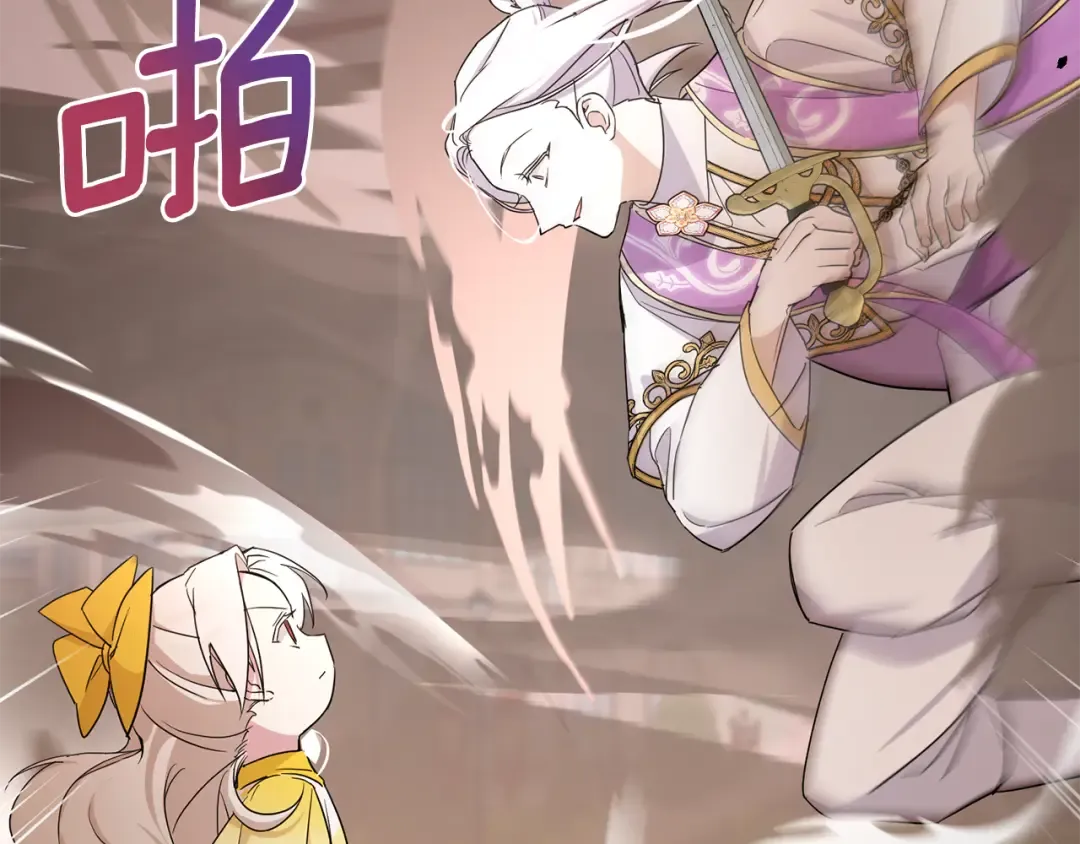 第54话 这个疯子 第50页