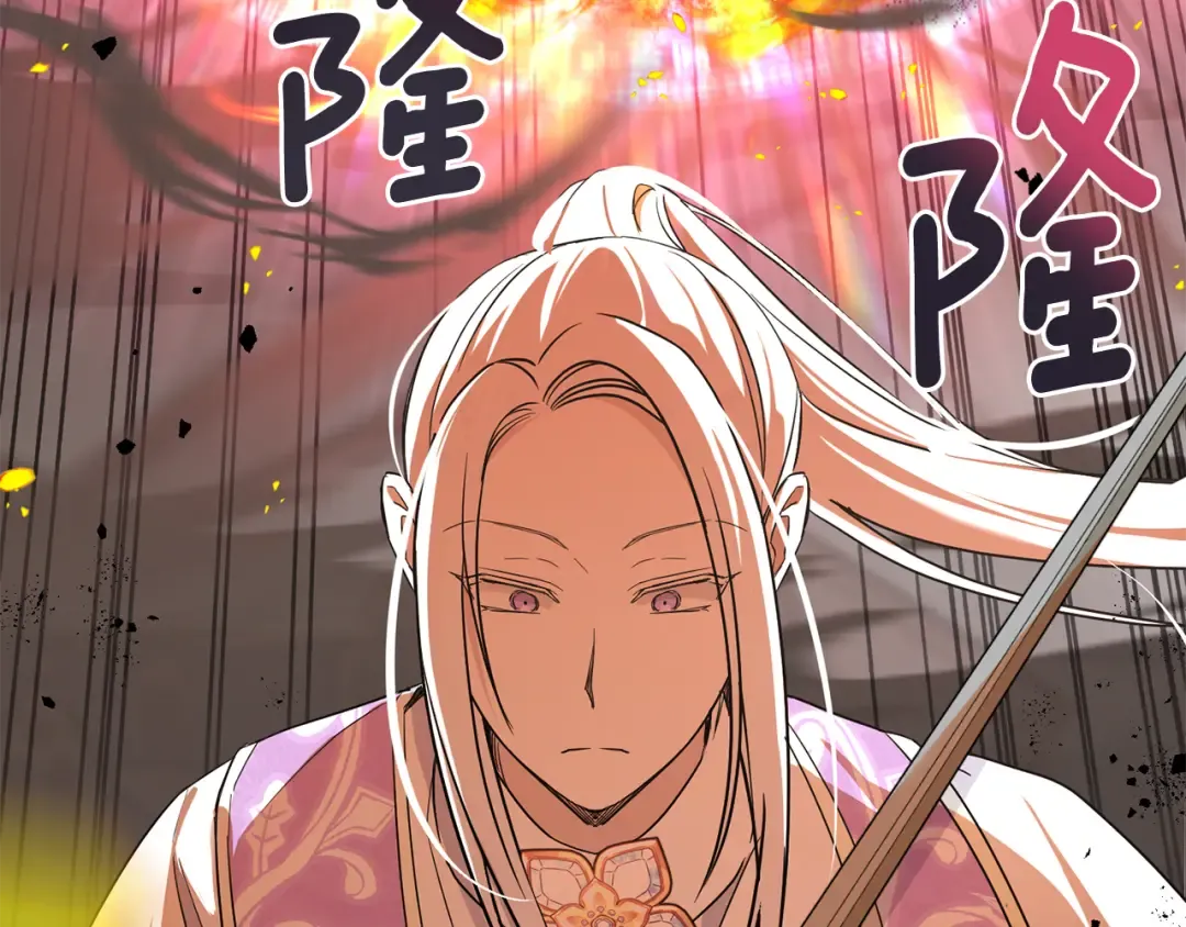 第54话 这个疯子 第55页