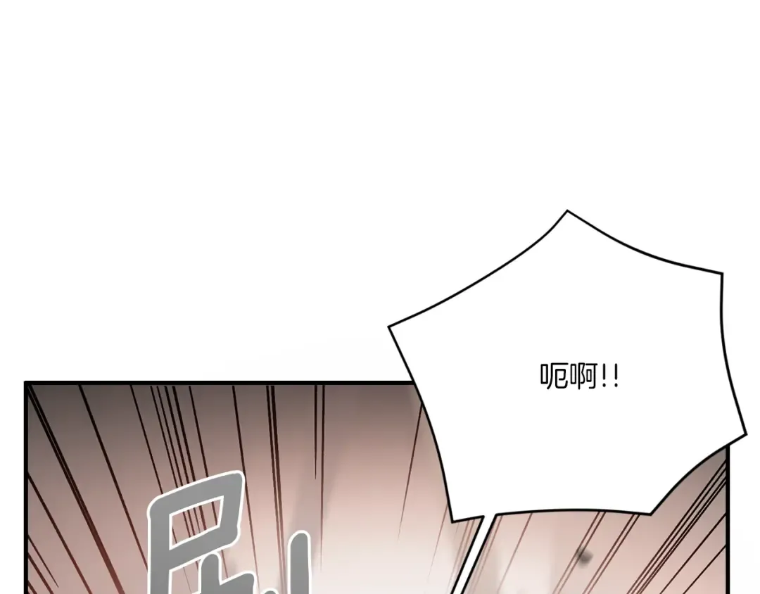 第54话 这个疯子 第60页