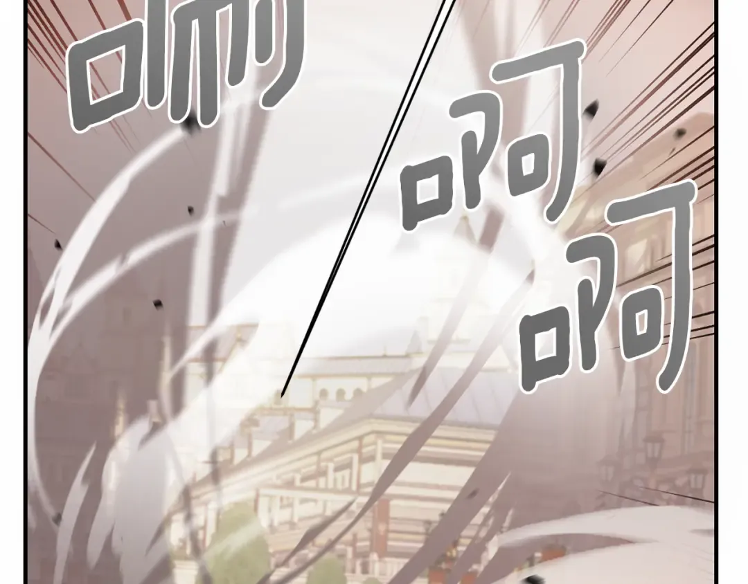 第54话 这个疯子 第61页
