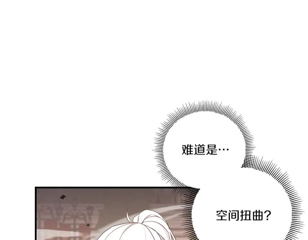 第54话 这个疯子 第65页