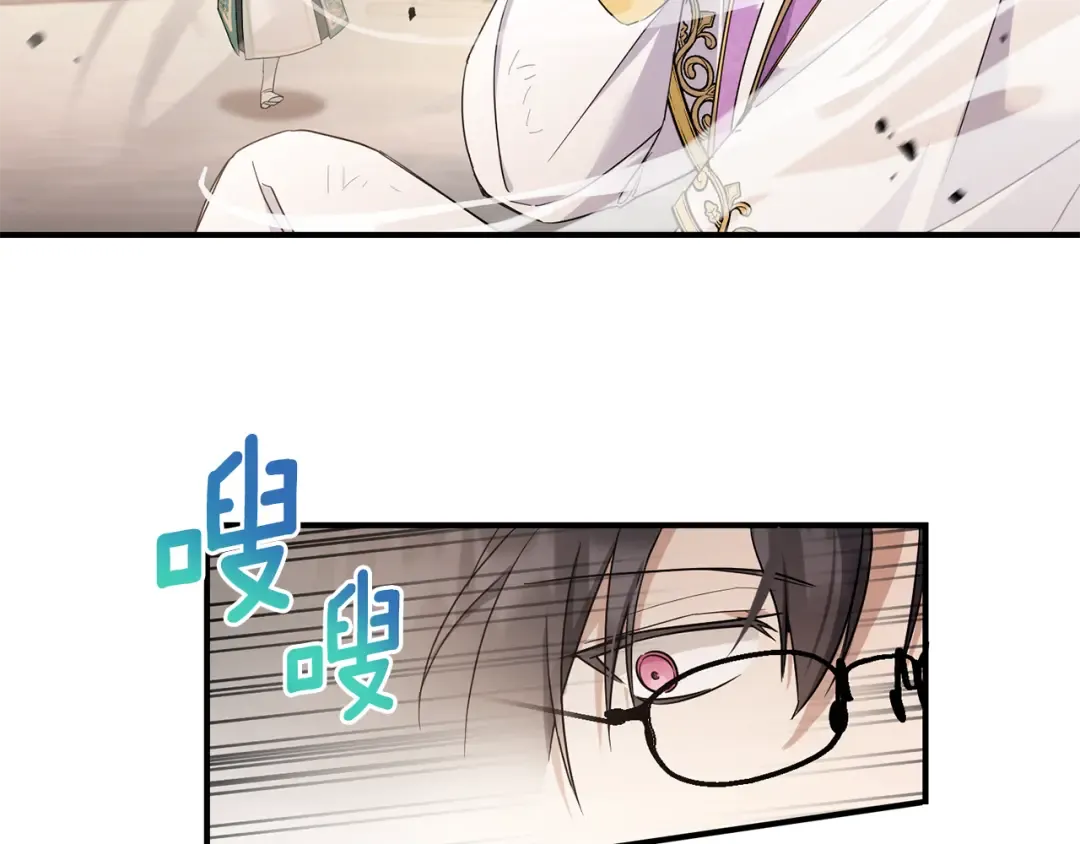 第54话 这个疯子 第69页