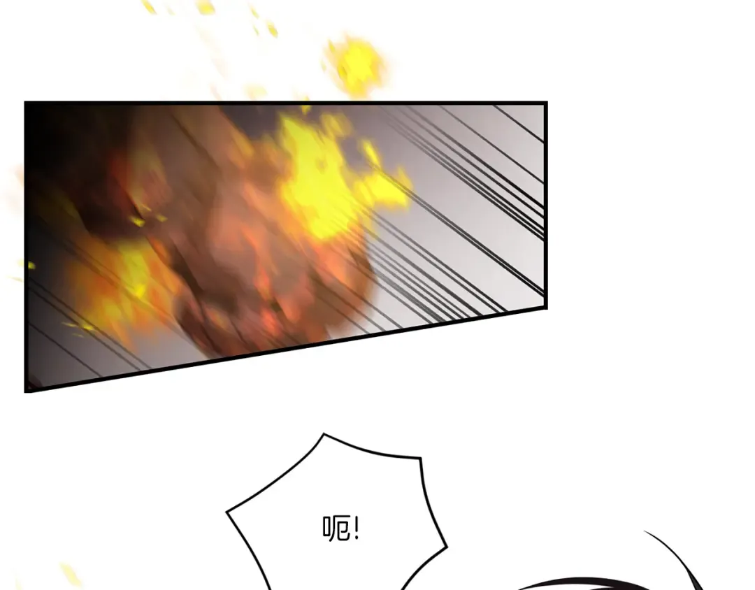 第54话 这个疯子 第79页