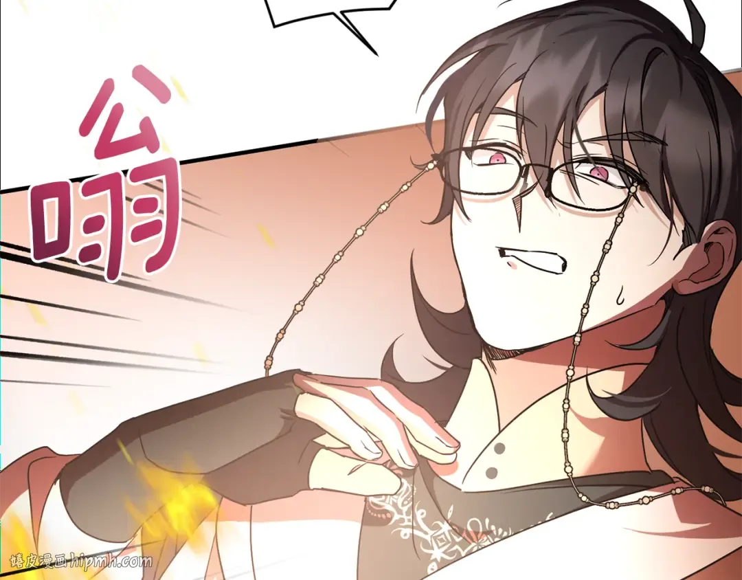 第54话 这个疯子 第80页