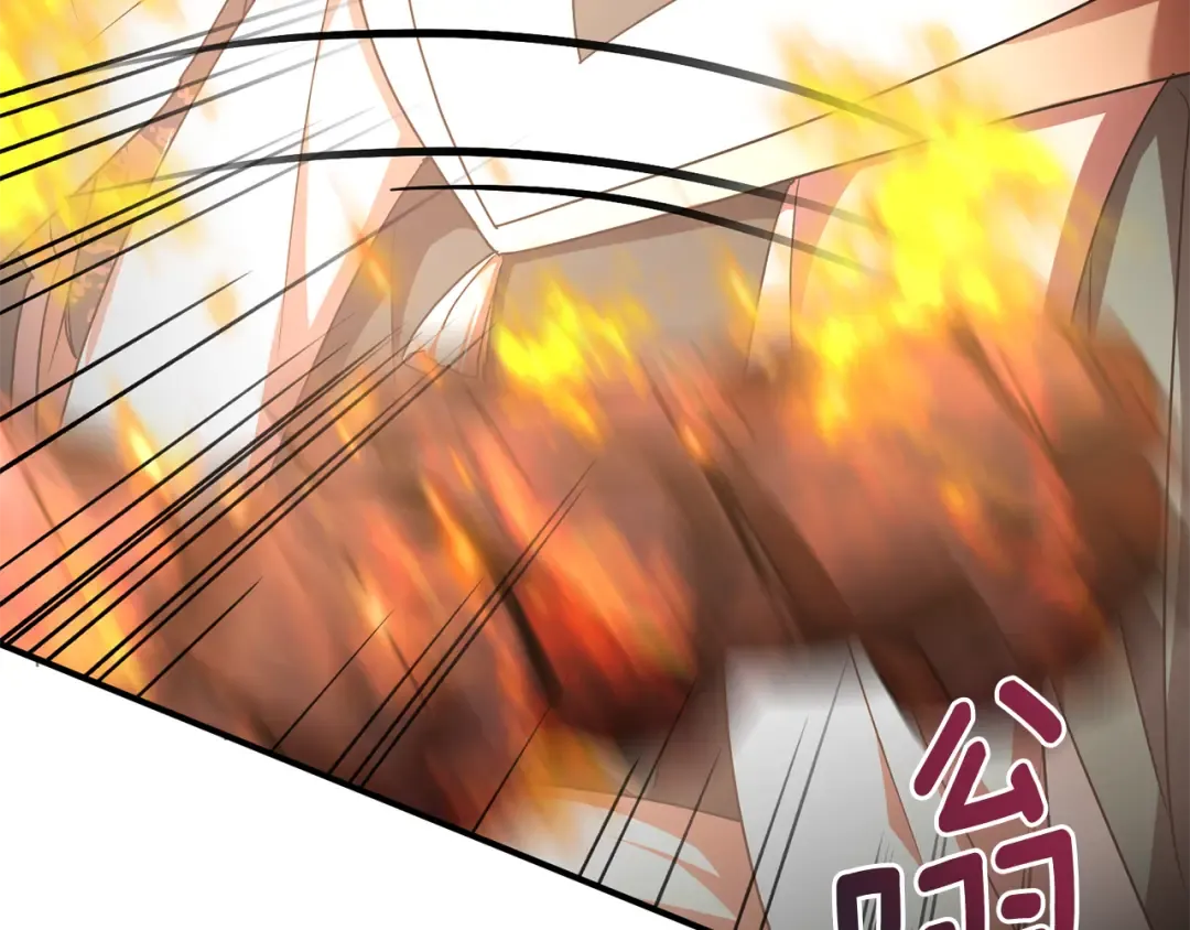 第54话 这个疯子 第81页