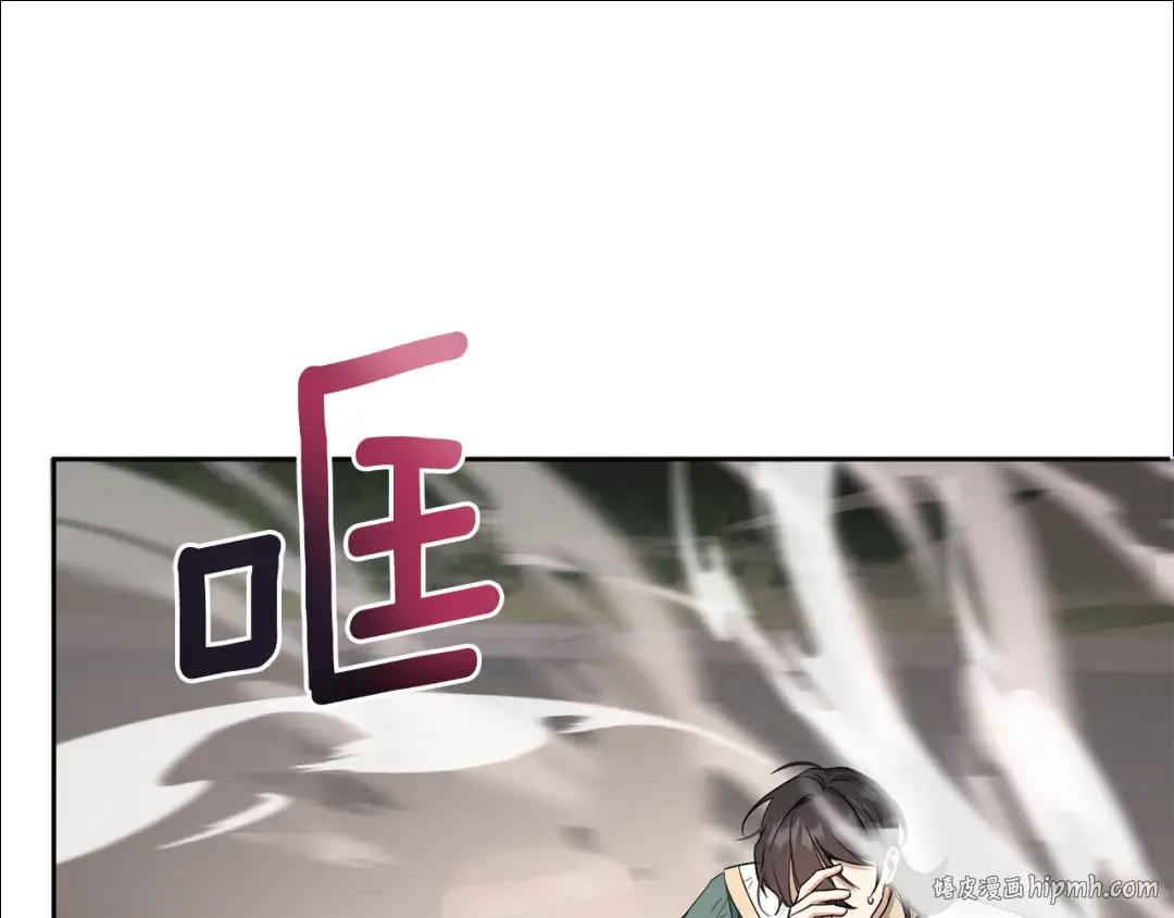 第54话 这个疯子 第88页