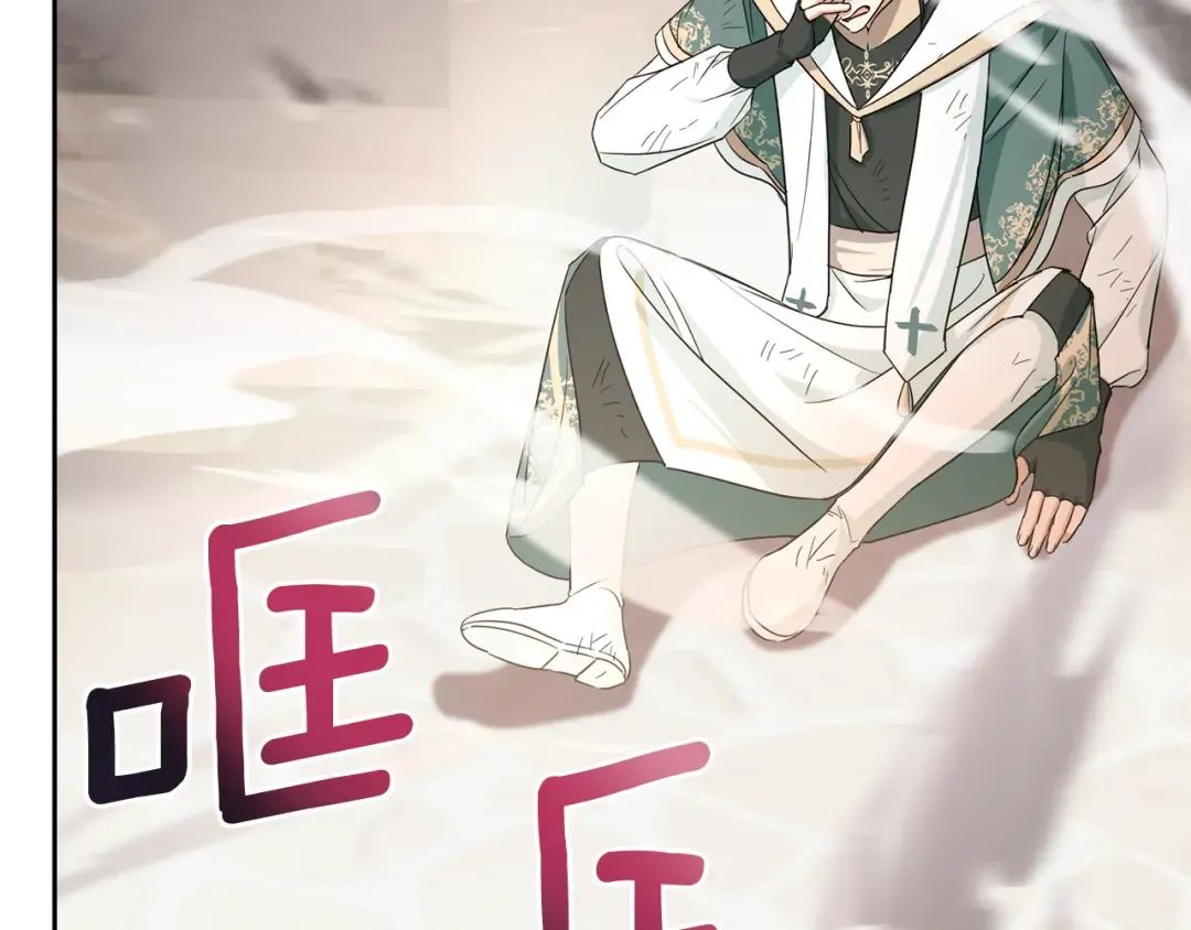 第54话 这个疯子 第89页