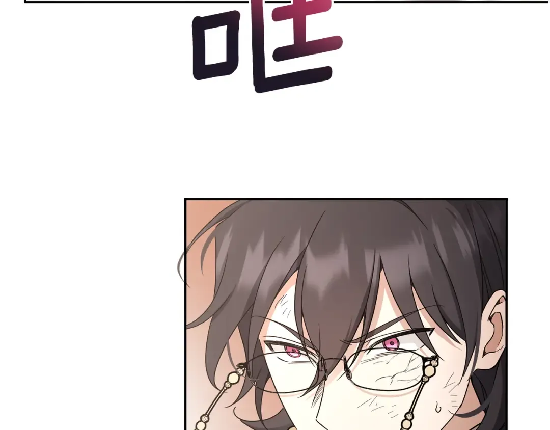 第54话 这个疯子 第90页