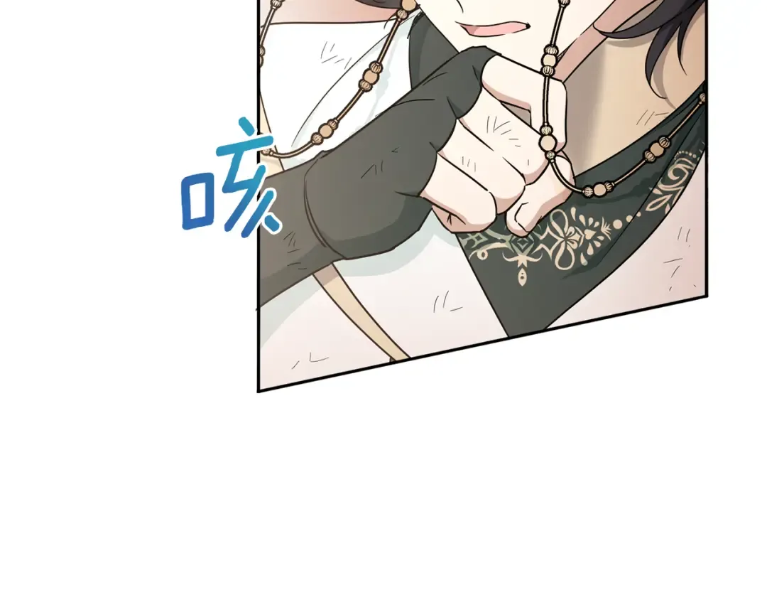 第54话 这个疯子 第91页