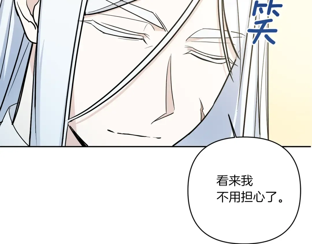 第54话 这个疯子 第100页