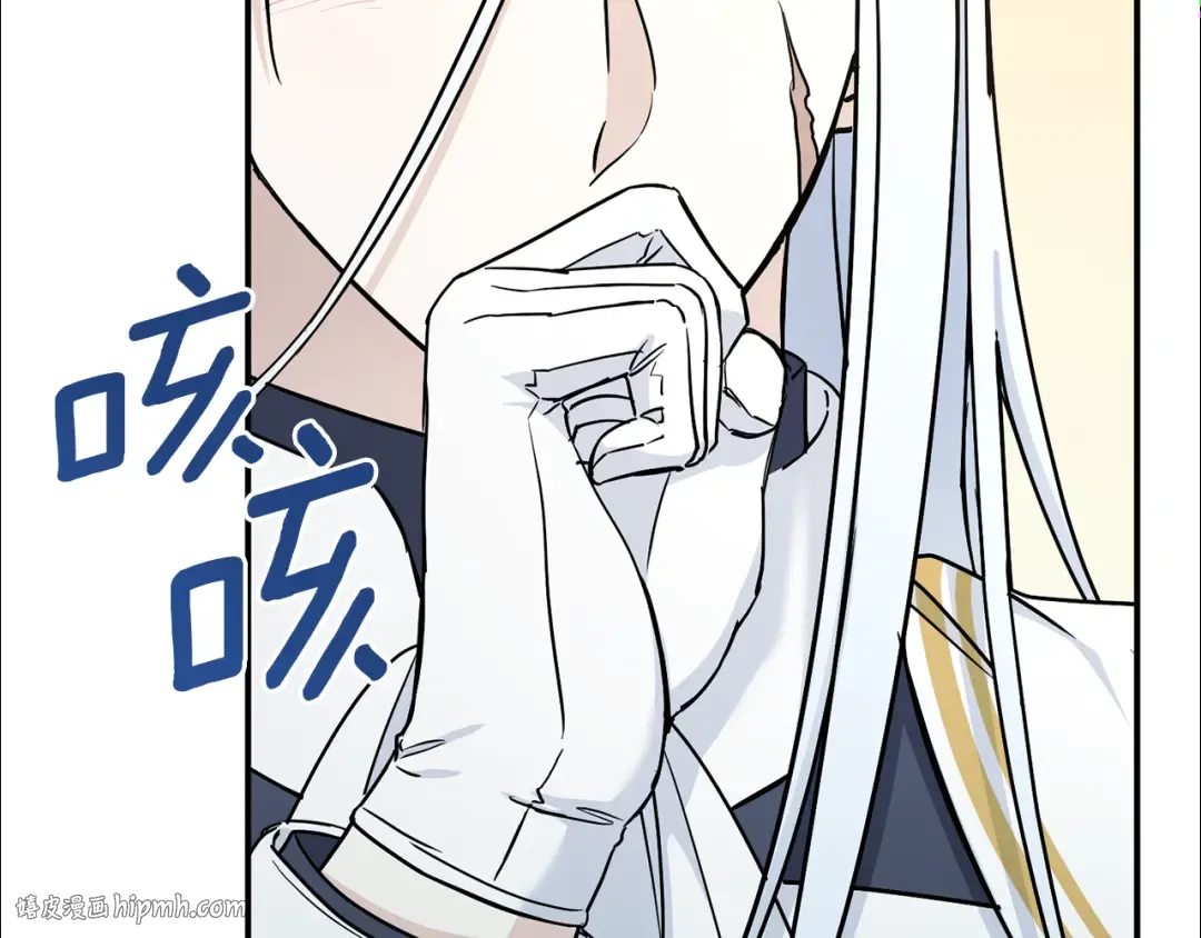 第54话 这个疯子 第104页