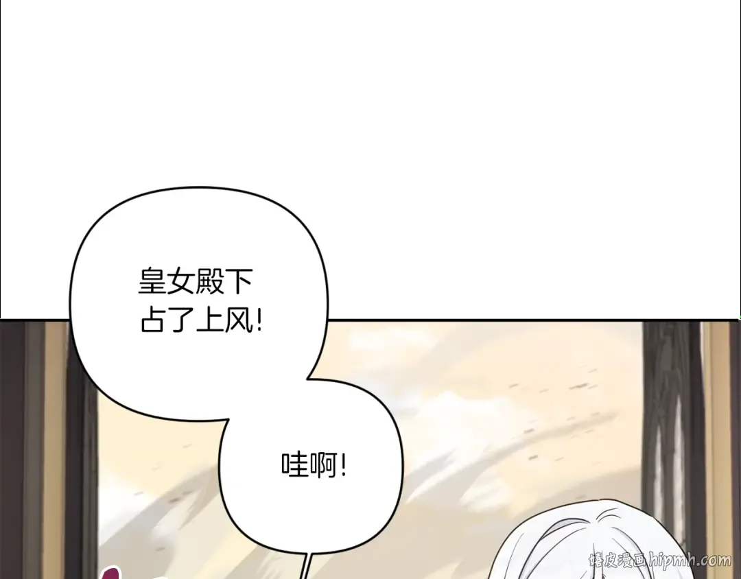 第54话 这个疯子 第112页