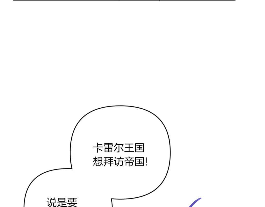 第54话 这个疯子 第118页
