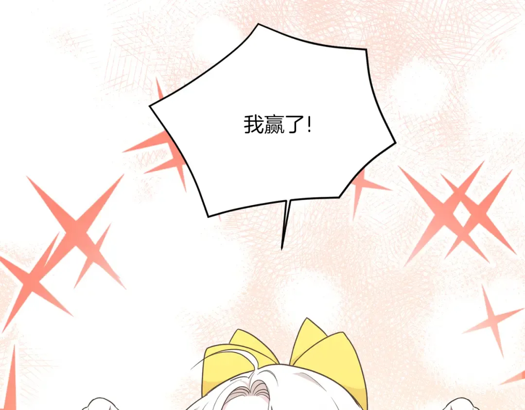 第54话 这个疯子 第125页