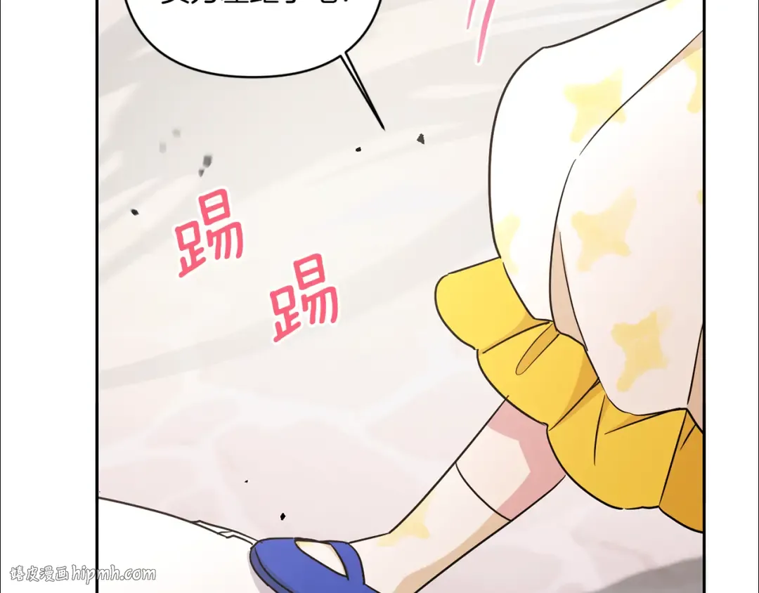 第54话 这个疯子 第128页