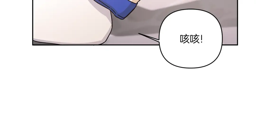 第54话 这个疯子 第129页