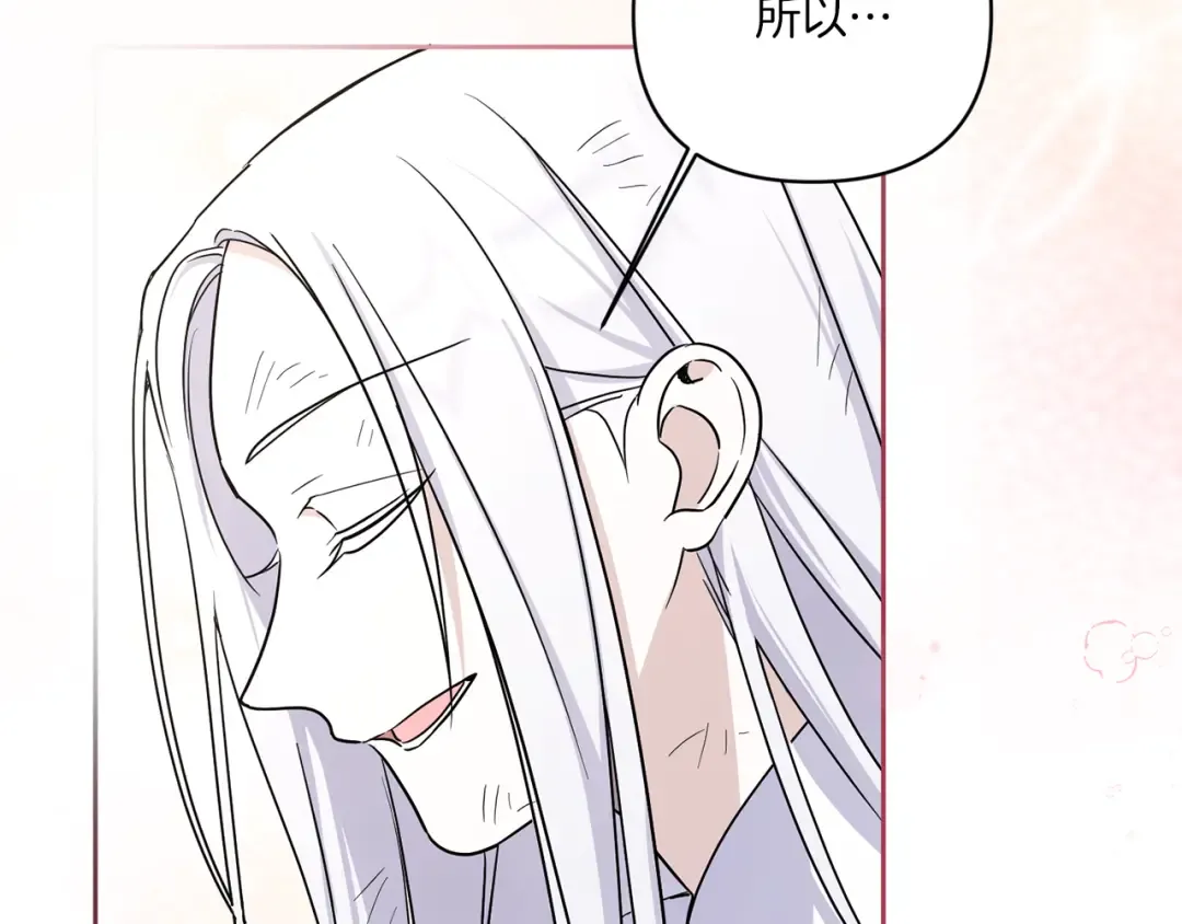 第54话 这个疯子 第157页