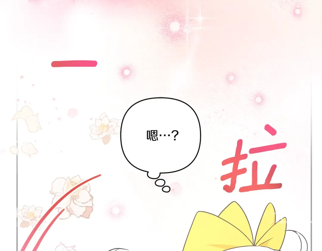 第54话 这个疯子 第159页