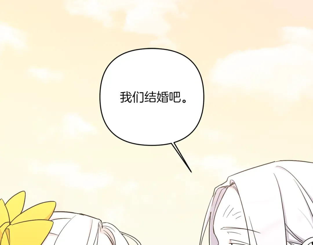 第54话 这个疯子 第162页