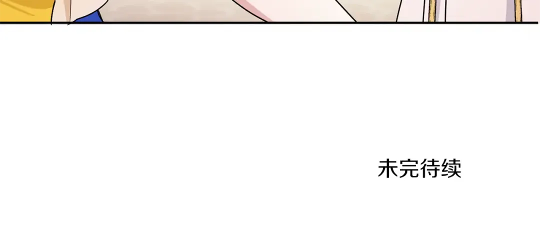 第54话 这个疯子 第164页