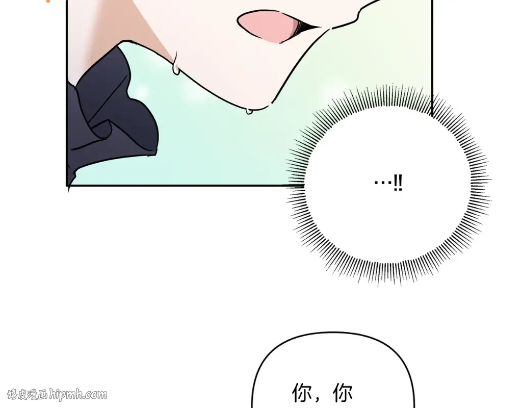 第54话 这个疯子 第168页