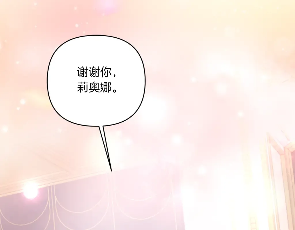 第54话 这个疯子 第171页
