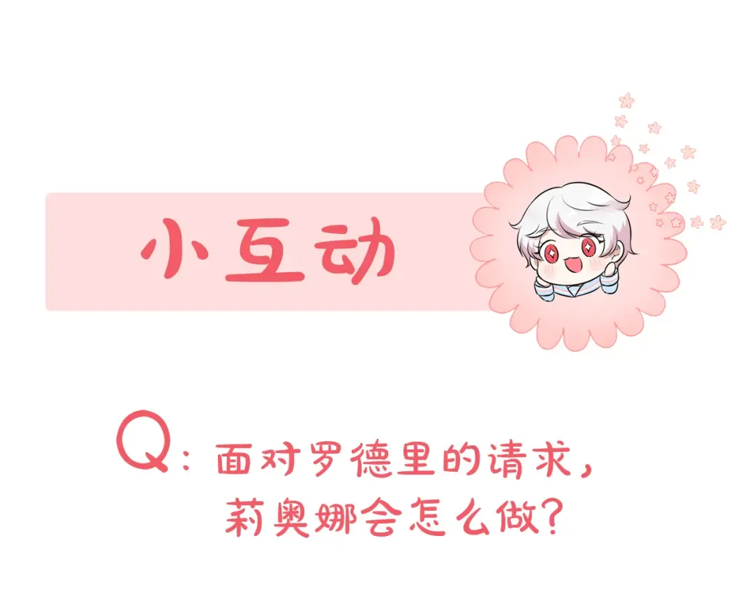 第54话 这个疯子 第174页