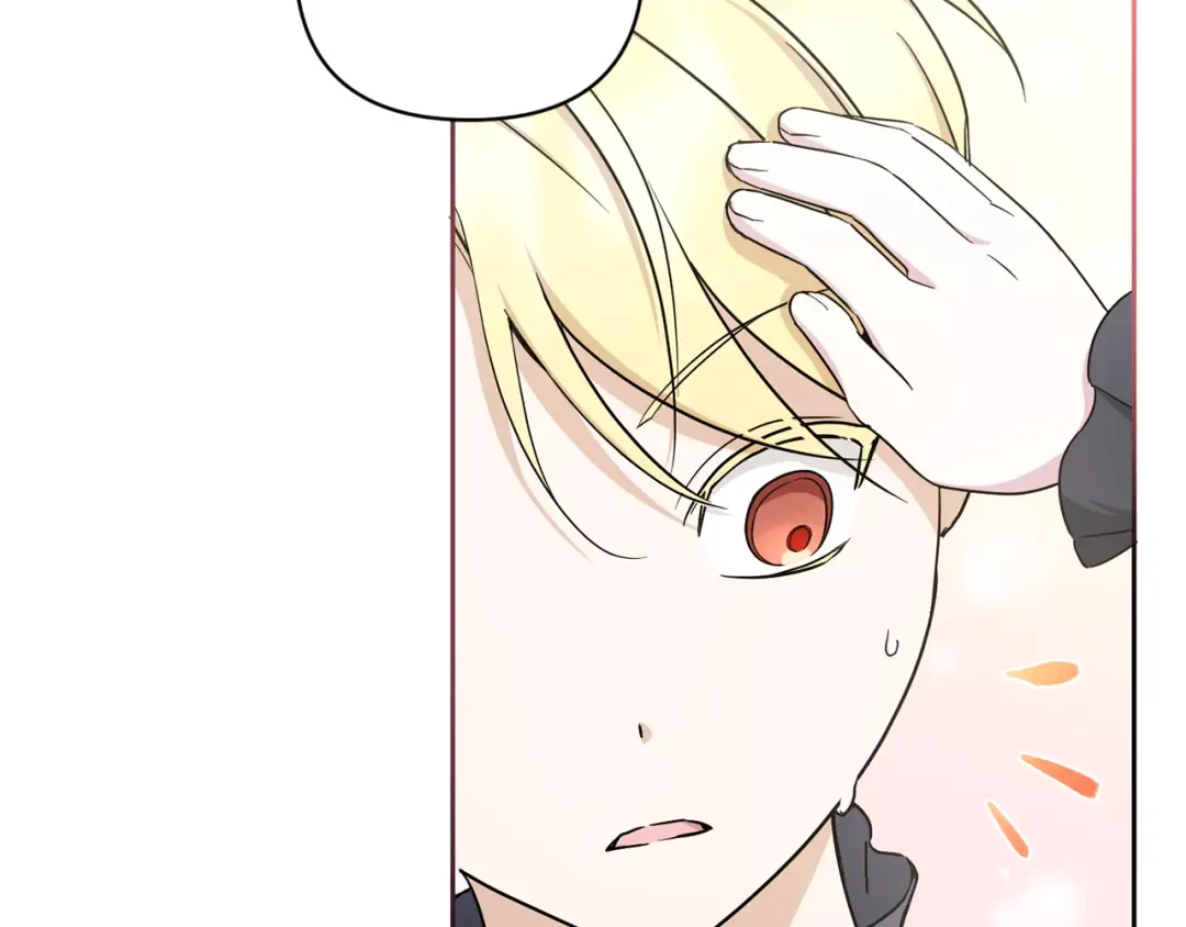 第55话 爱的抱抱 第9页