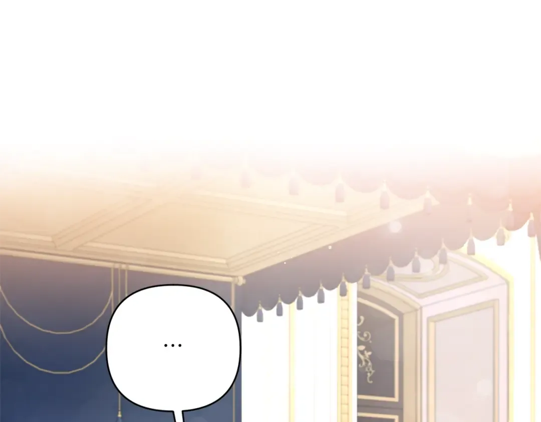 第55话 爱的抱抱 第43页