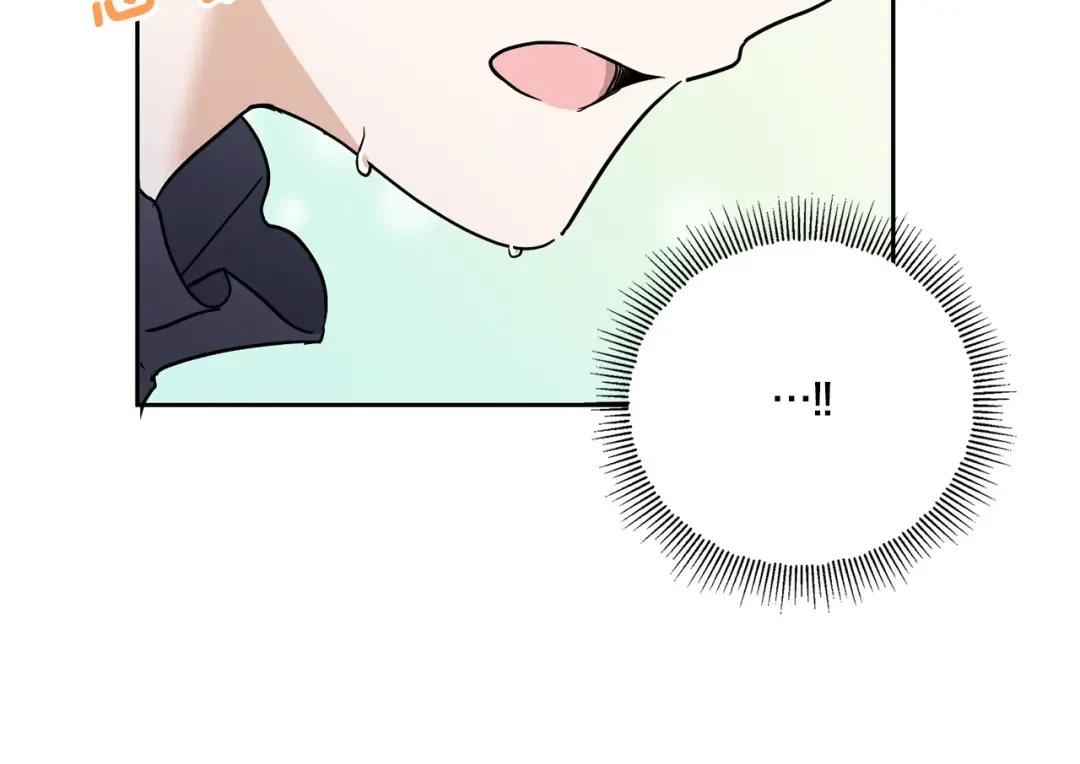 第55话 爱的抱抱 第47页